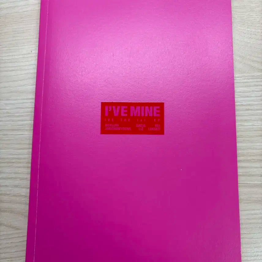 아이브 IVE I'VE MINE 앨범