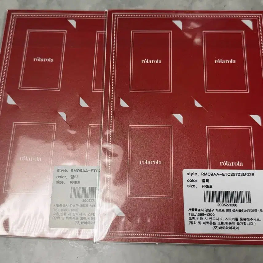 로라로라 장원영 포카 아이브