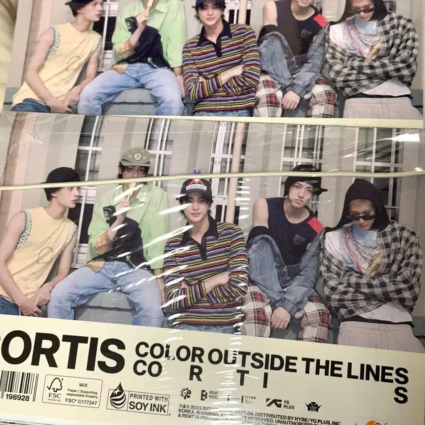 코르티스 미개봉 앨범 양도