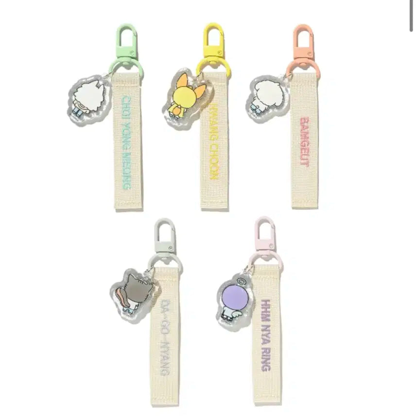 뿔바투 서머 투게더 태그 키링 황춘