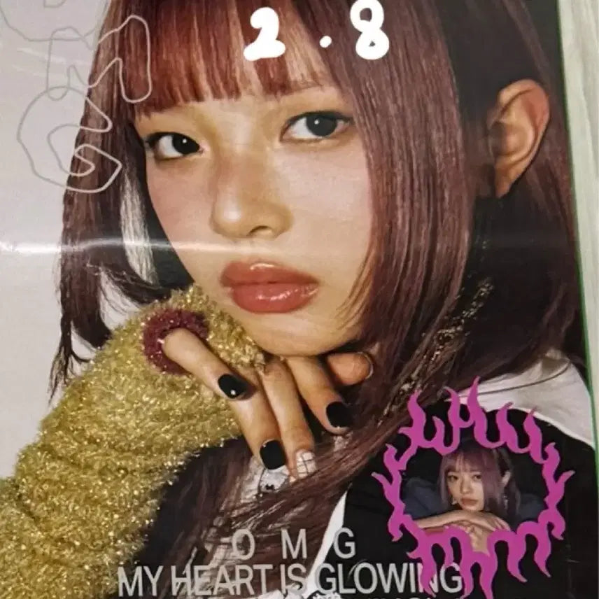 뉴진스 njz 하니 omg 앨범 미개봉 디토