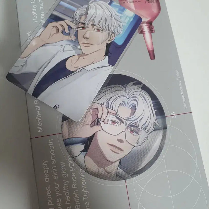 메디힐 은호 팩