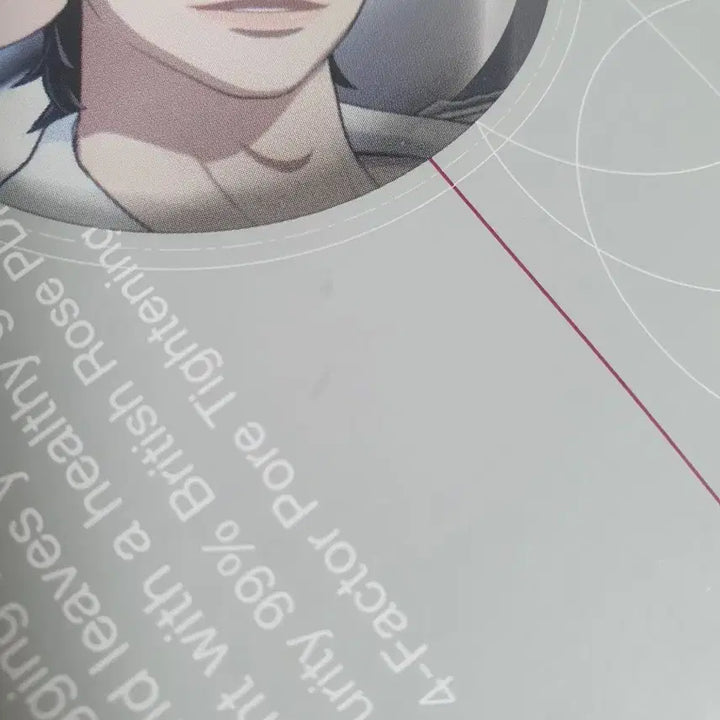 메디힐 은호 팩