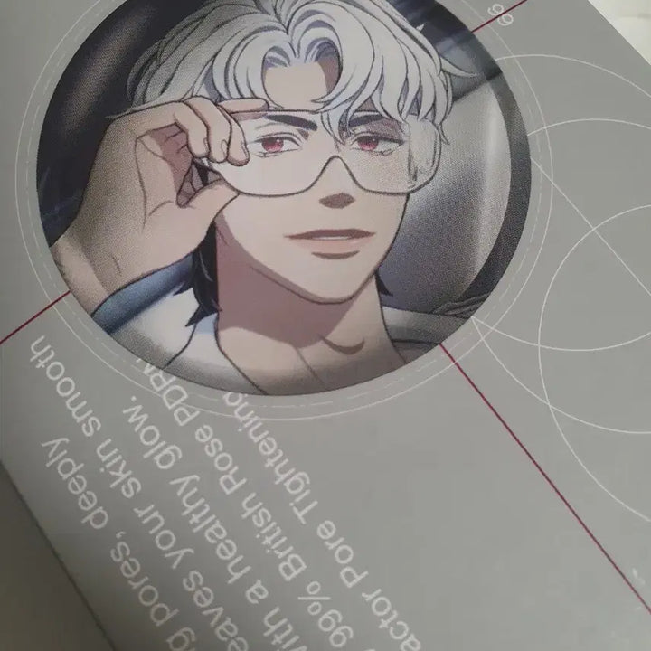 메디힐 은호 팩