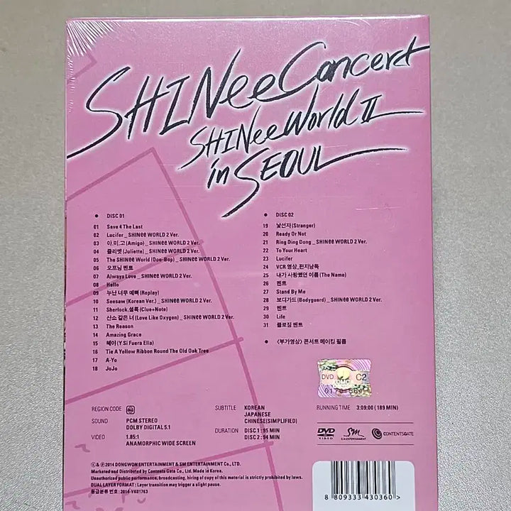 미개봉 샤이니 콘서트 해부콘 dvd 샤이니월드 2