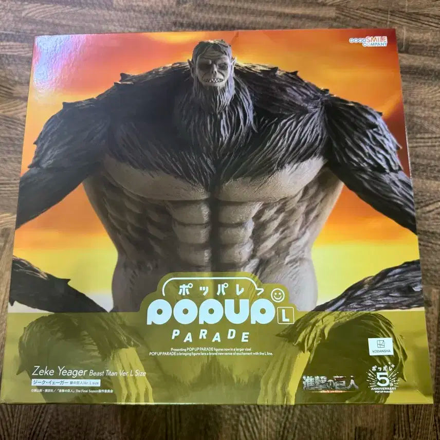 진격의 거인 짐승거인 팝업 퍼레이드 피규어