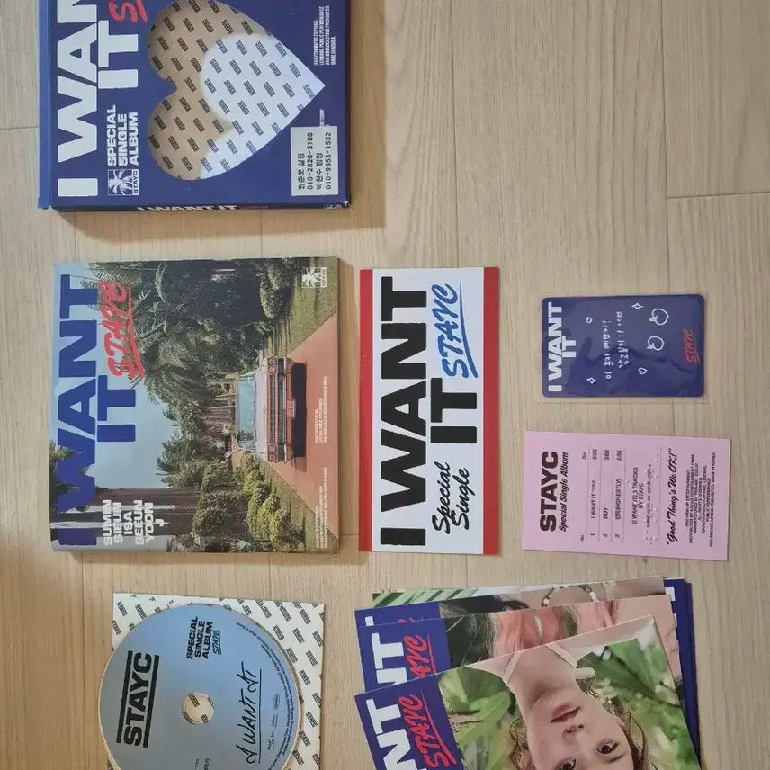 스테이씨 I WANT IT 친필싸인앨범