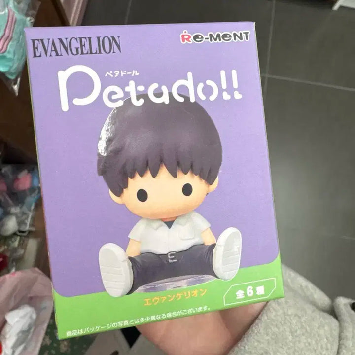 에반게리온 나기사 카오루 페타돌