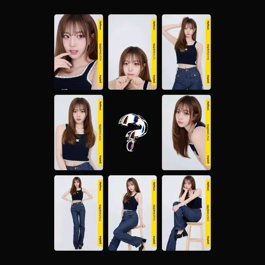 트리플에스 오브젝트 하연 aa fco 그리드 Grid 2rd