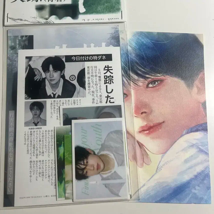 (급처)유우시 생카 특전 미개봉 럭드