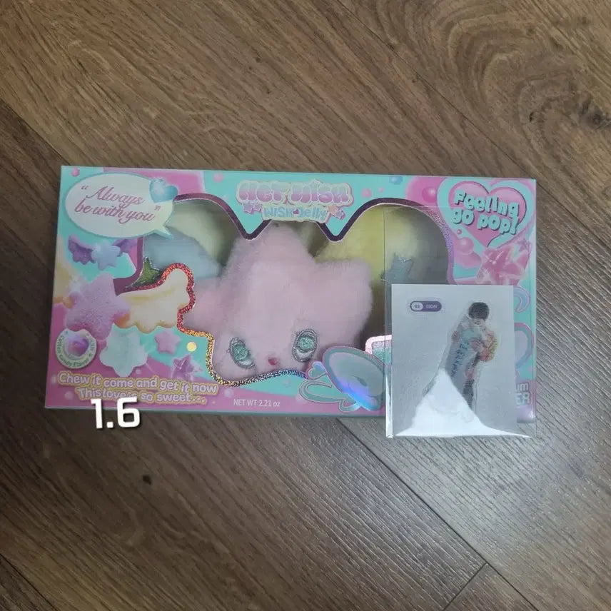 엔시티위시 팝츄 양도