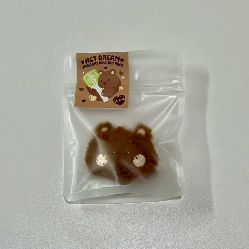 엔시티드림 해찬 꾸미 미니 키링 미개봉