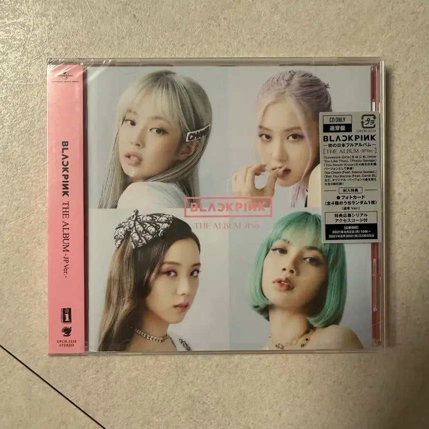 미개봉 새상품) 블랙핑크 더앨범 일본버전 CD