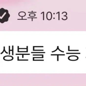 제베원 제로니 양도 ㅅㅊㅇ무나나눔앨범분철응원봉콘서트티켓포카교환인형