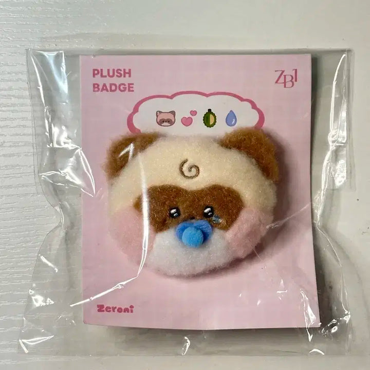(특전 포함) 제로니 하니니 베이비 플러시 인형 뱃지