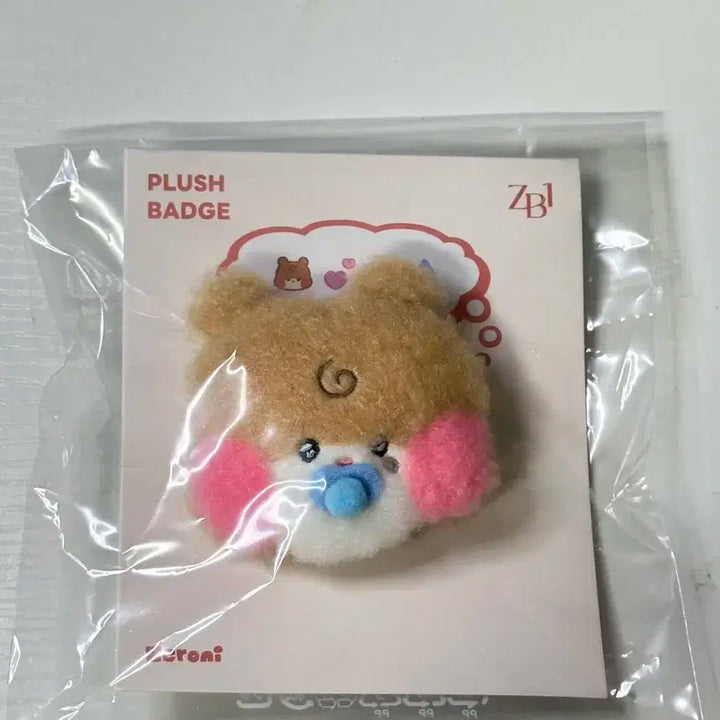 (특전 포함 ) 제로니 비니니 베이비 플러시 인형 뱃지