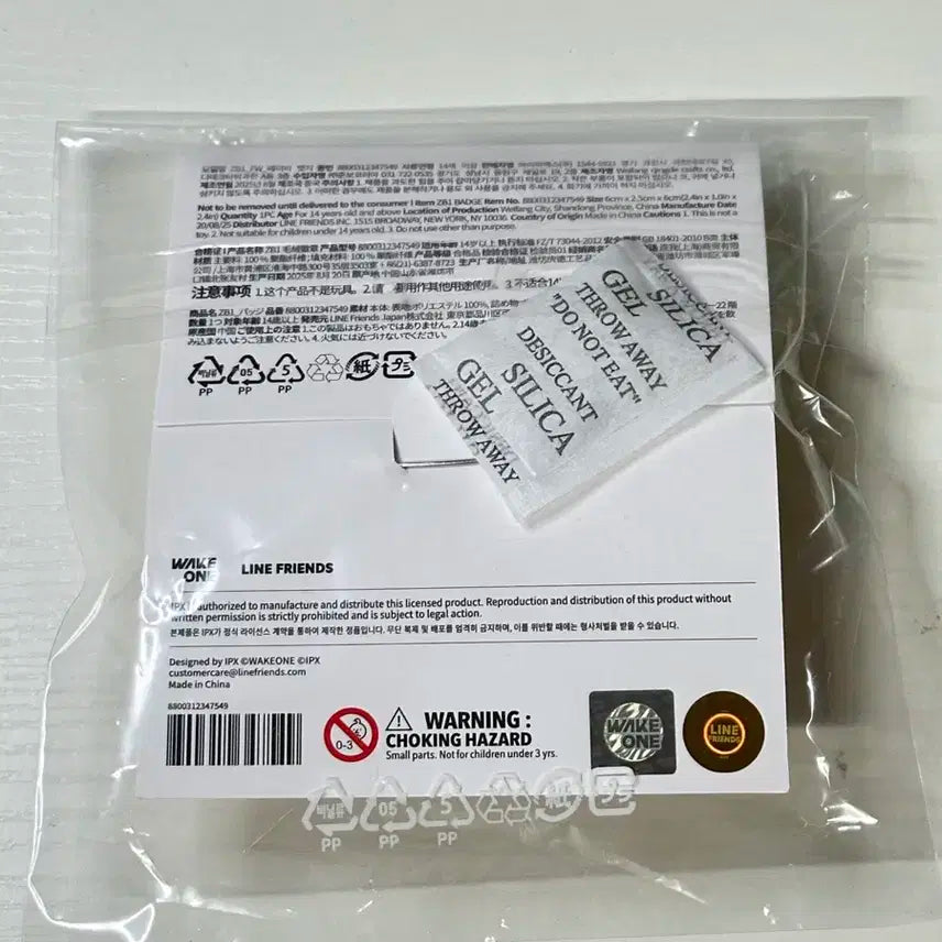 (특전 포함 ) 제로니 비니니 베이비 플러시 인형 뱃지