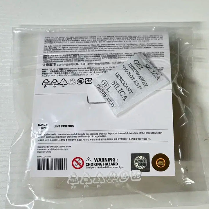 (특전 포함 ) 제로니 비니니 베이비 플러시 인형 뱃지