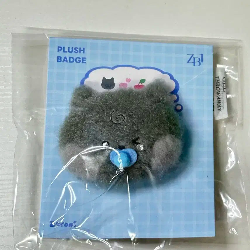 (특전 포함) 제로니 웅니니 베이비 플러시 인형 뱃지