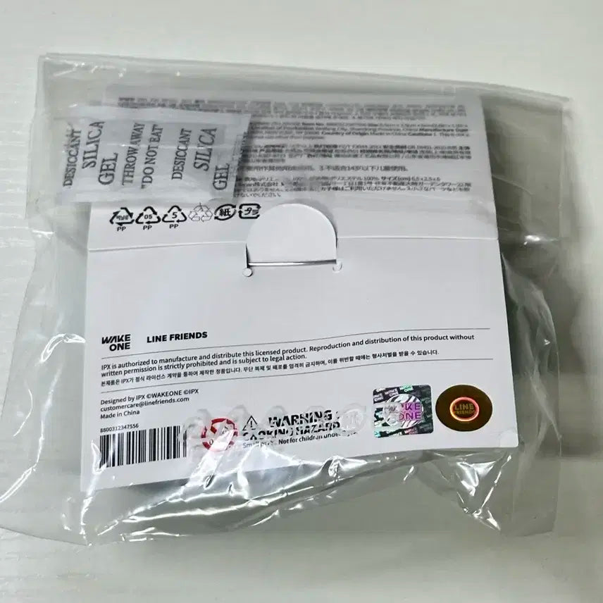 (특전 포함) 제로니 웅니니 베이비 플러시 인형 뱃지