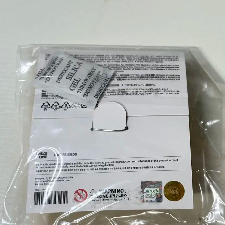 (특전 포함 ) 제로니 튜니니 베이비 플러시 인형 뱃지