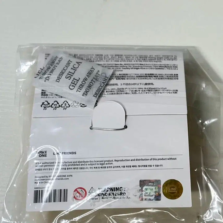 (특전 포함 ) 제로니 튜니니 베이비 플러시 인형 뱃지