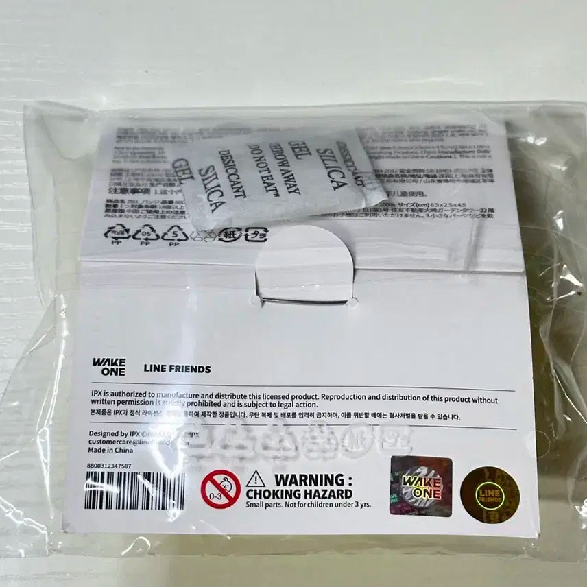 (특전 포함 ) 제로니 태니니 베이비 플러시 인형 뱃지