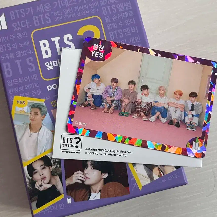 BTS 방탄 얼마나 아니 보드게임 특전 포함