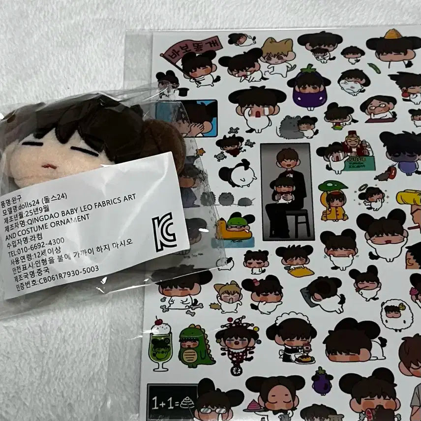 앤팀 타키 인형 똥개 미개봉