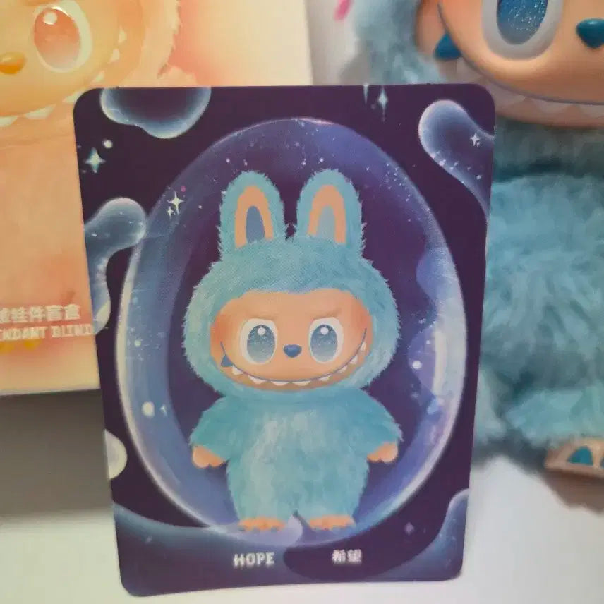 라부부 희망 정품