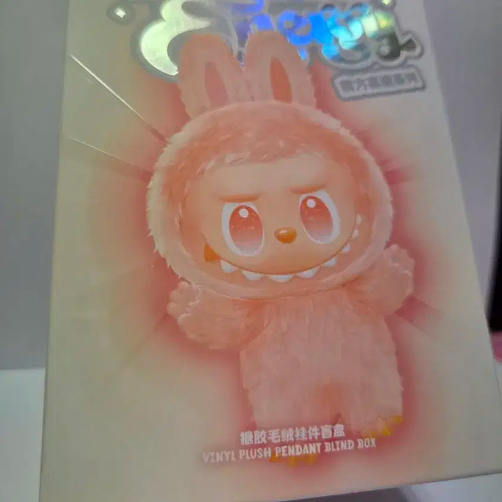 라부부 희망 정품