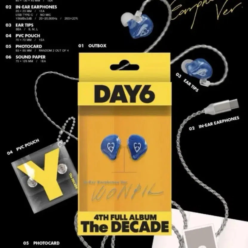 데이식스 인이어 원필 미개봉