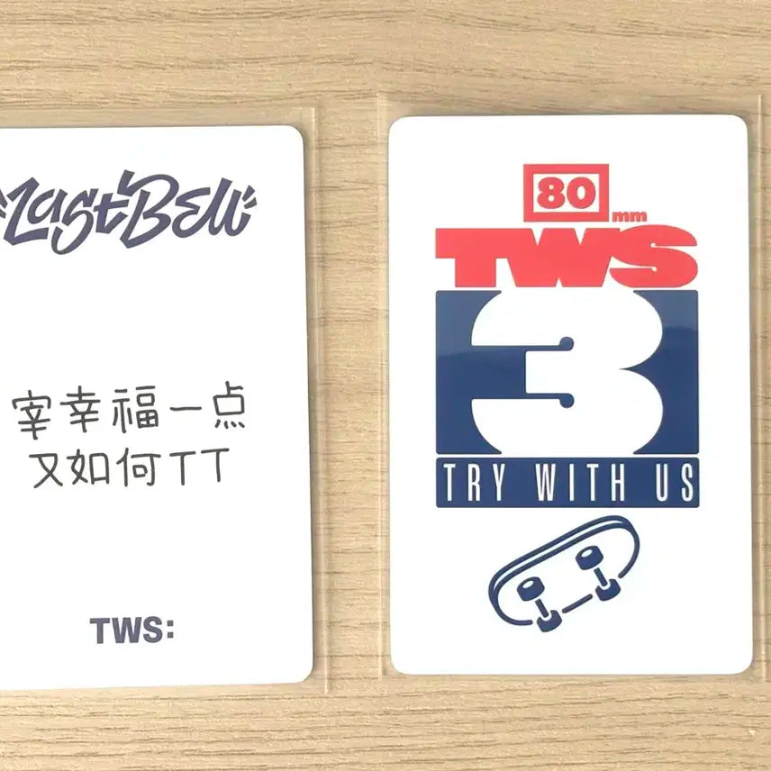 투어스 영재 미공포 일괄 양도