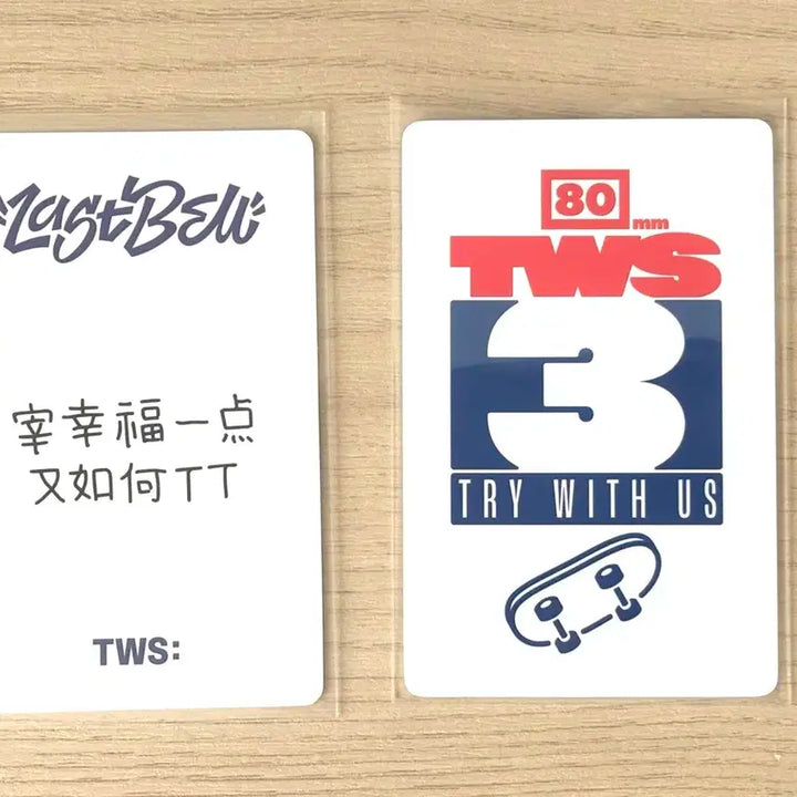 투어스 영재 미공포 일괄 양도