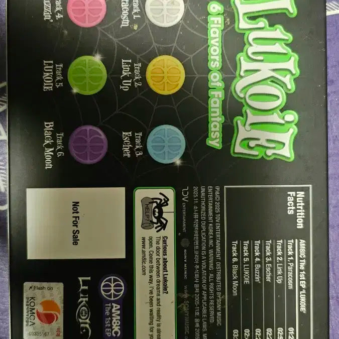 앰빅 AM8IC 비매 싸인시디