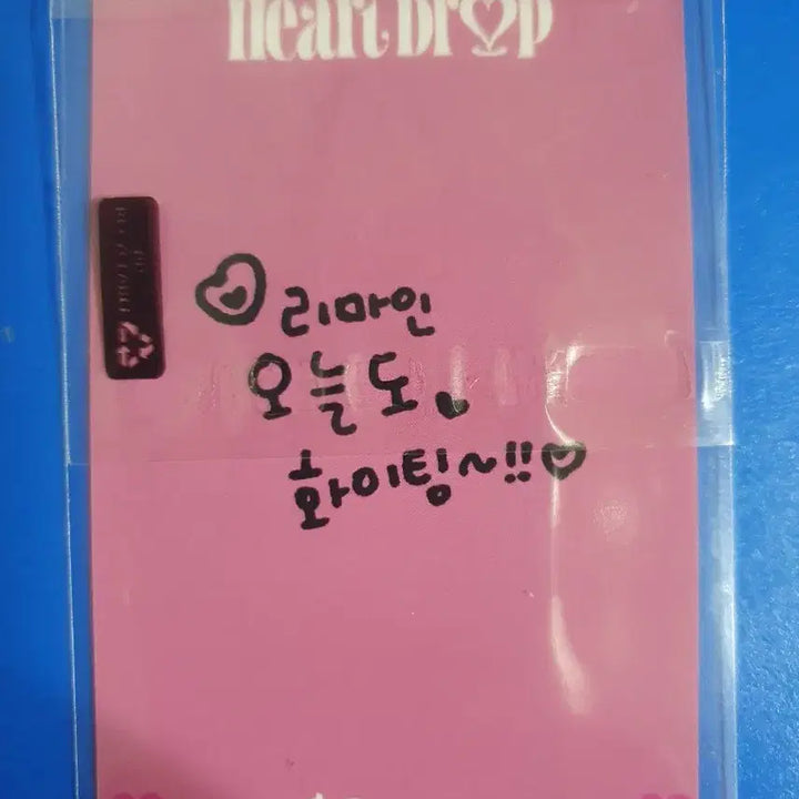 리센느 메이 러브드랍 1주차 공방포카