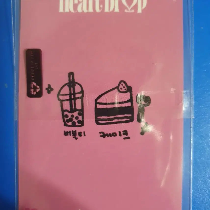 리센느 메이 러브드랍 2주차 공방포카