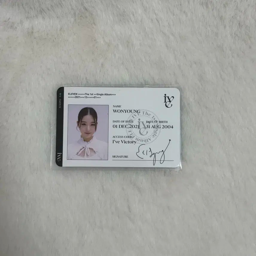 장원영 일레븐 아이디 카드