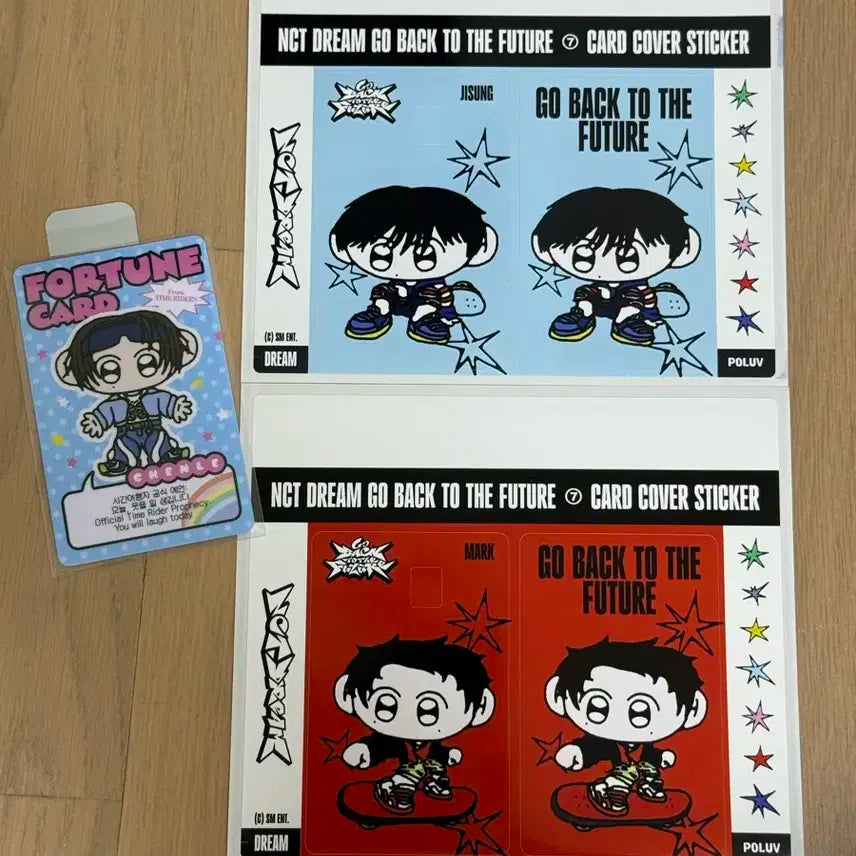 엔시티 드림 마크 지성 카드스티커