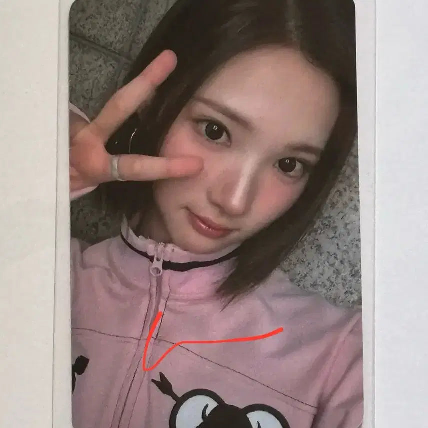 하츠투하츠 지우 미니레코드 미공포