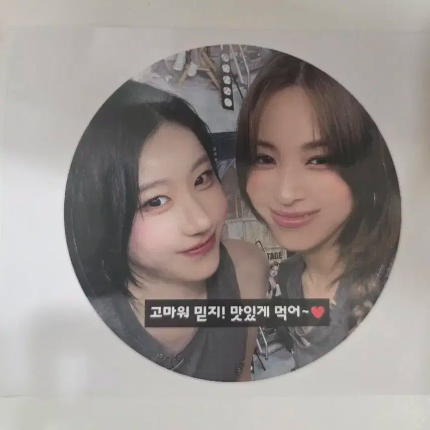 있지 공방 스티커 포카 터널비전 특전 류진 리아 유나 채령 예지 콘서트