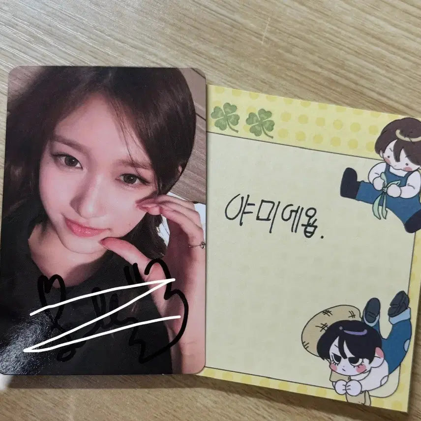 아이브 이서 싸인 포카 싸포 양도 판매