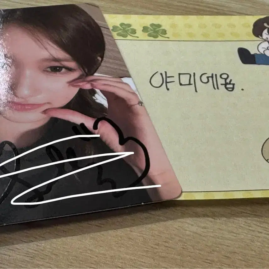 아이브 이서 싸인 포카 싸포 양도 판매