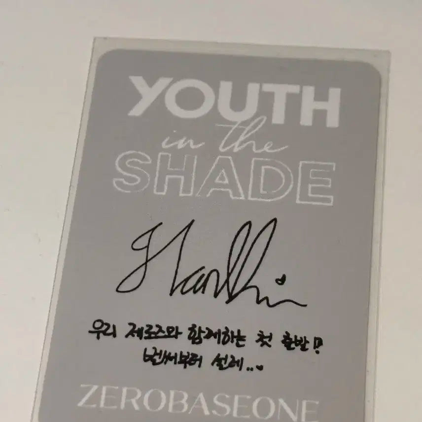 ZB1 제베원 성한빈 포카 YOUTH IN THE SHAD제로베이스원