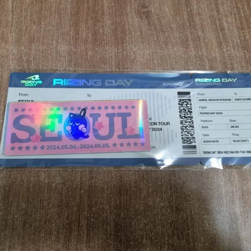라이즈 라이징데이 보딩패스