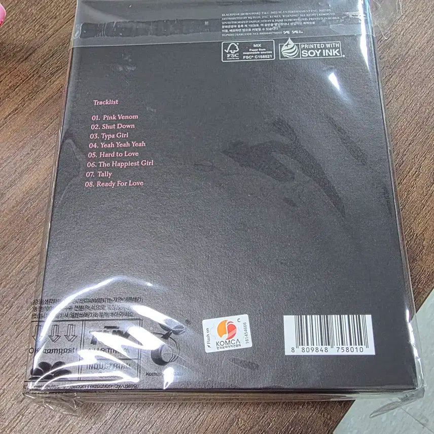 블랙핑크 본 핑크 앨범 정규2집 BORN PINK BOX BLACK