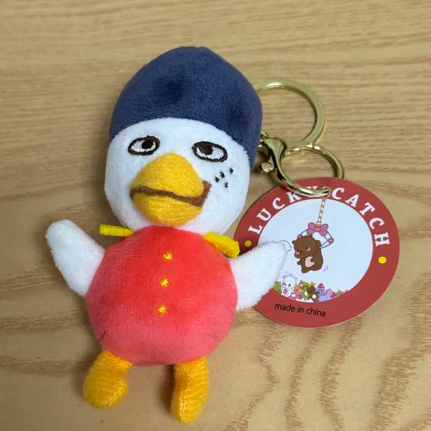 라이즈 소희 똘병 짭 키링