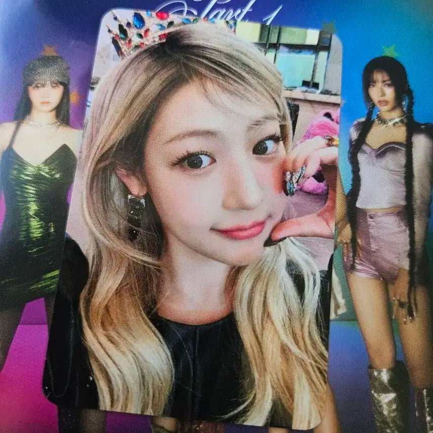 피프티 피프티 예원 공방 포카 양도