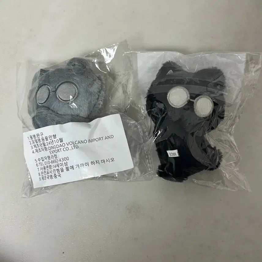 세븐틴 원우 속성 인형 양도