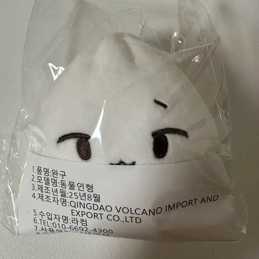 찬만두 양도합니다